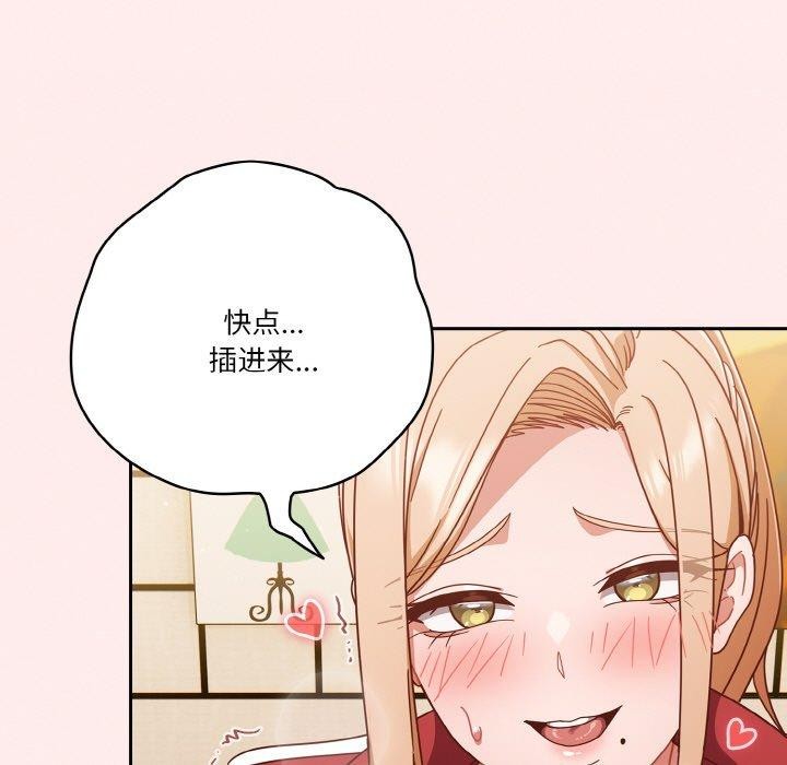 5P - 天降美差