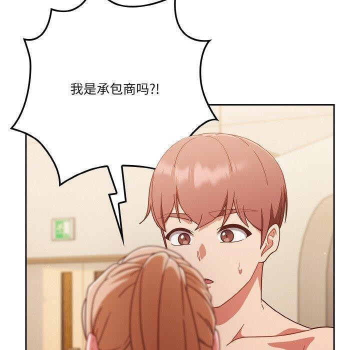 60P - 天降美差