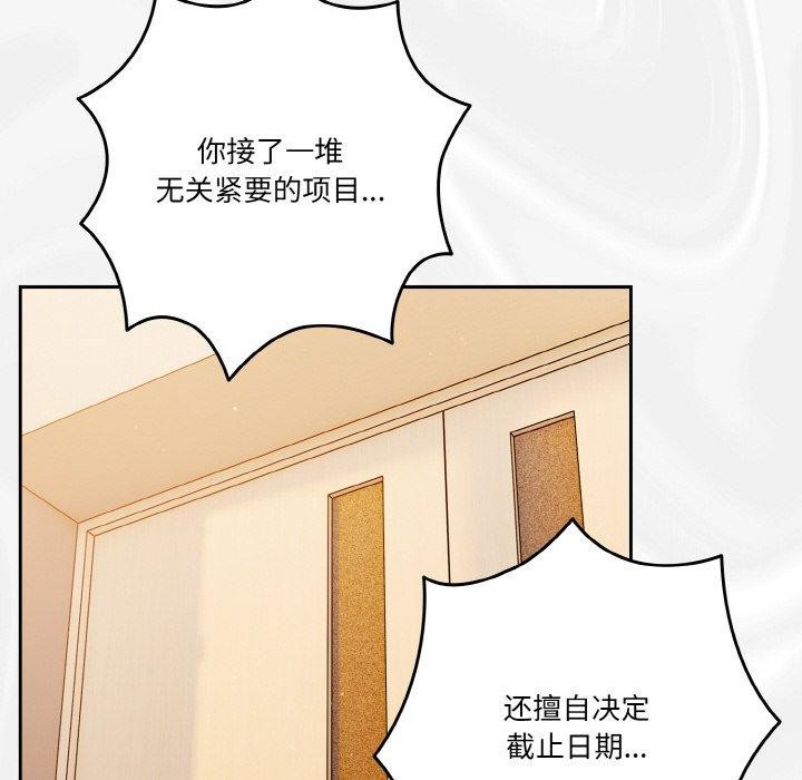 62P - 天降美差