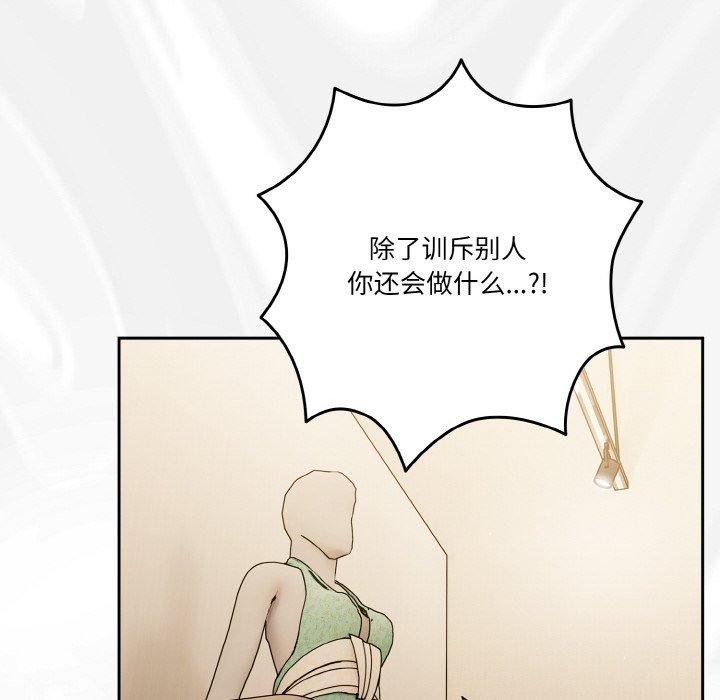 64P - 天降美差