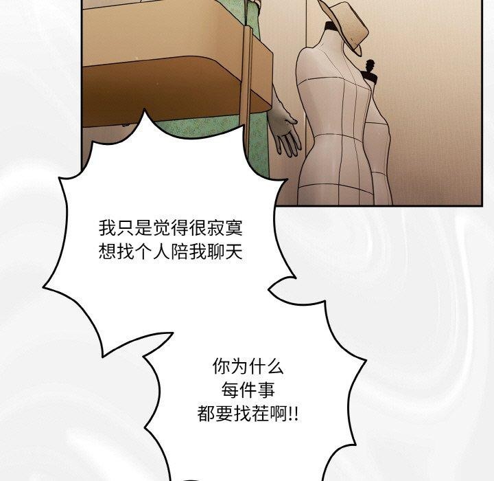 65P - 天降美差