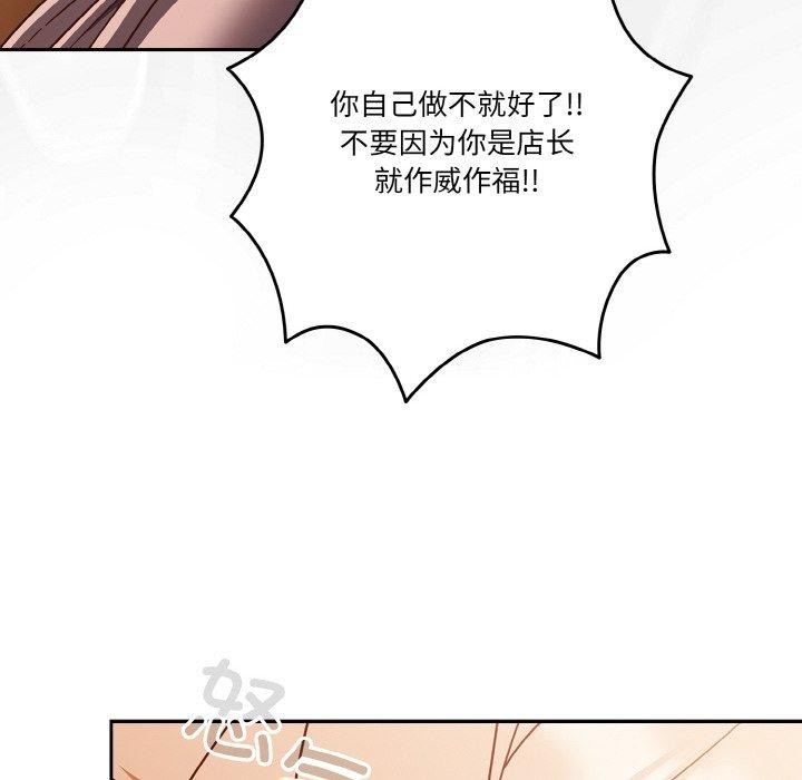68P - 天降美差