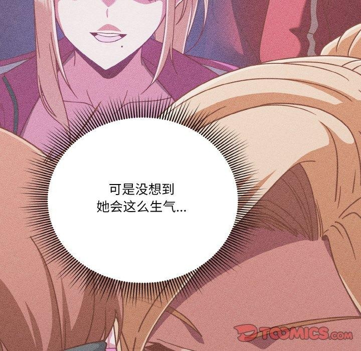 75P - 天降美差