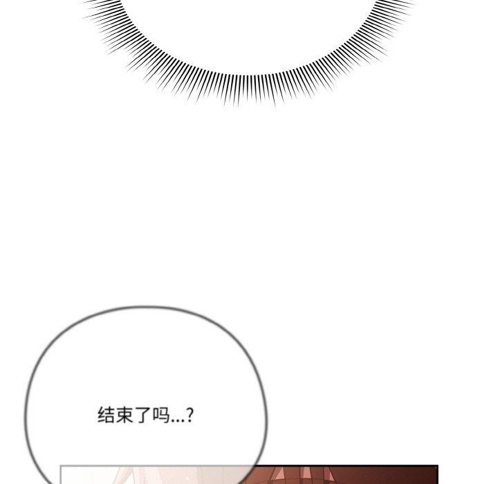 78P - 天降美差