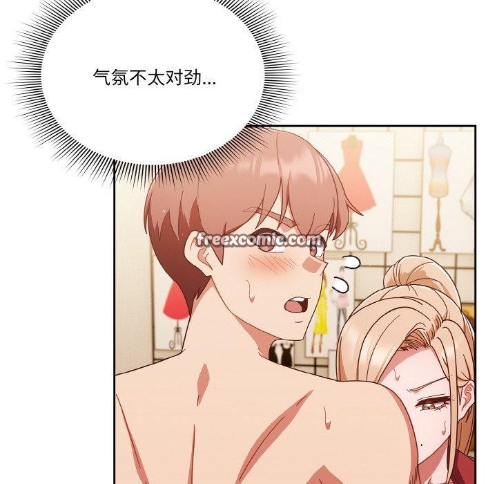 84P - 天降美差