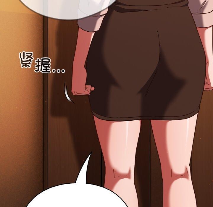 88P - 天降美差