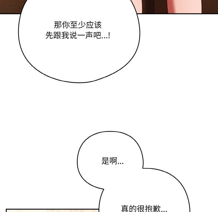 89P - 天降美差