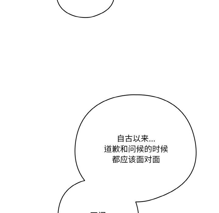 91P - 天降美差