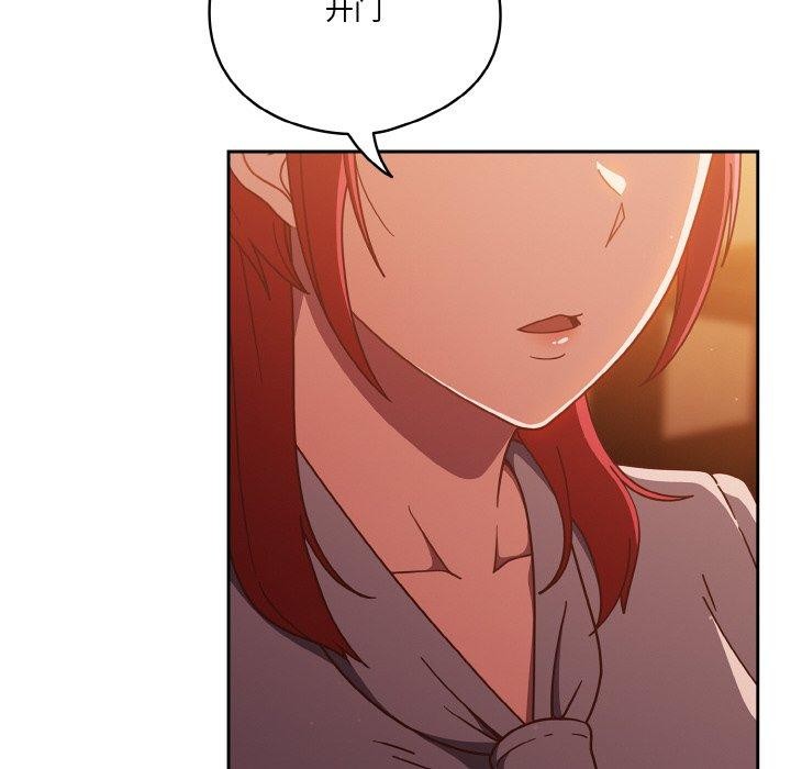 92P - 天降美差