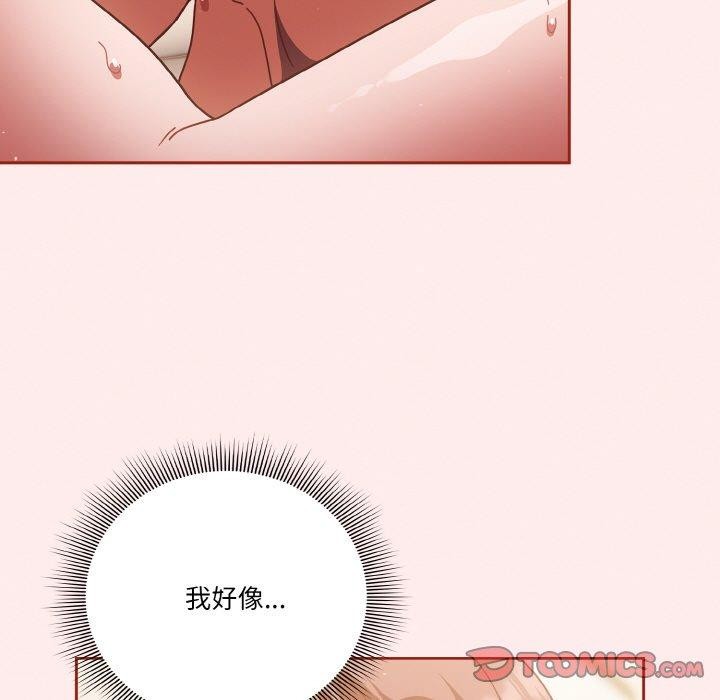 9P - 天降美差