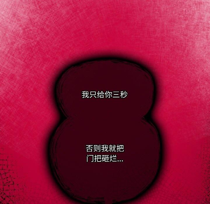 95P - 天降美差