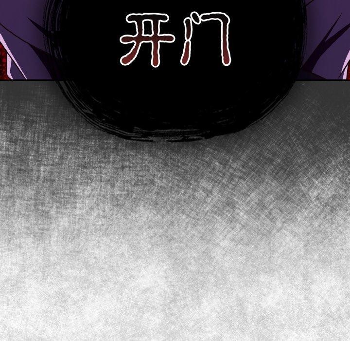 98P - 天降美差