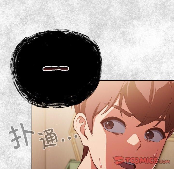 99P - 天降美差