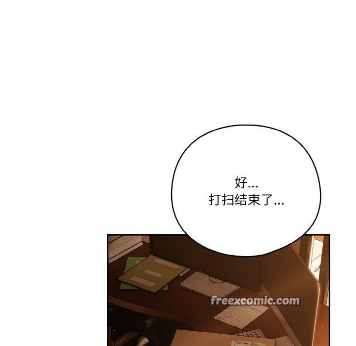108P - 天降美差