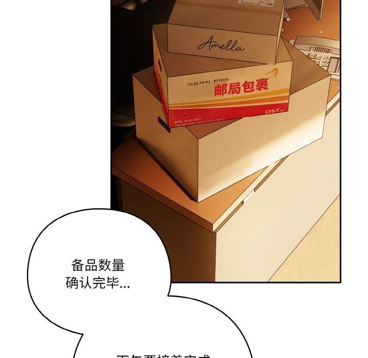109P - 天降美差