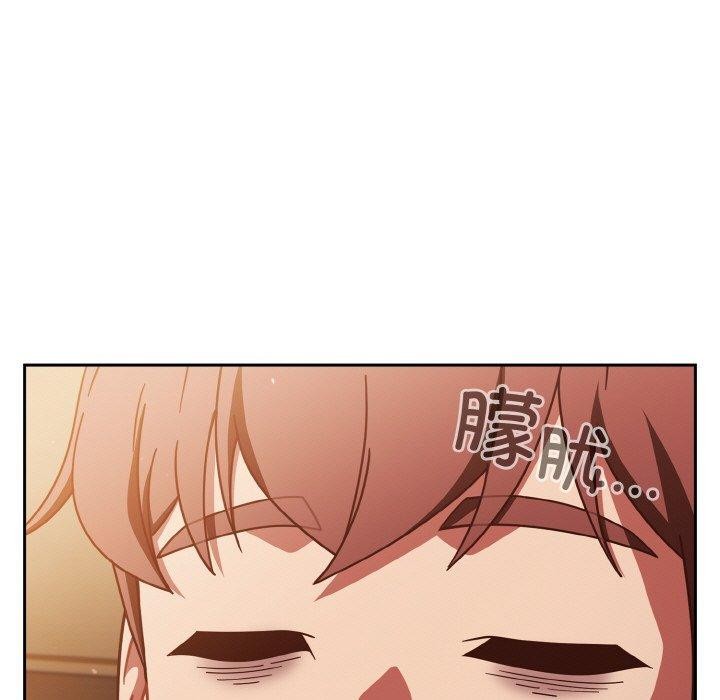 115P - 天降美差