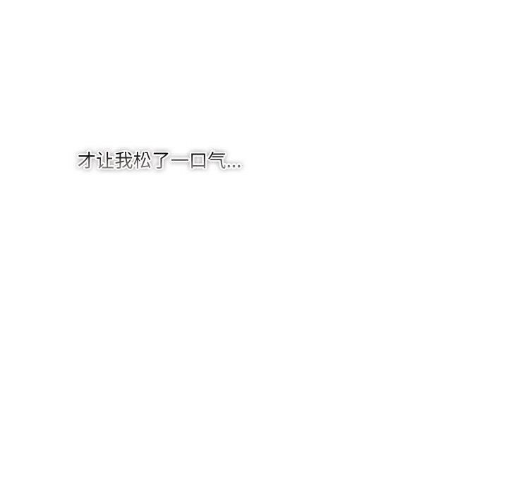 117P - 天降美差