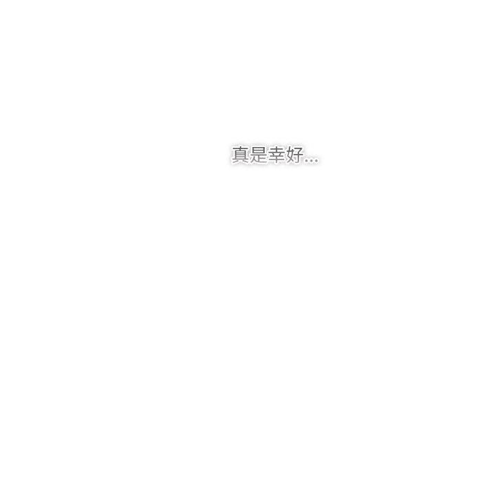 118P - 天降美差
