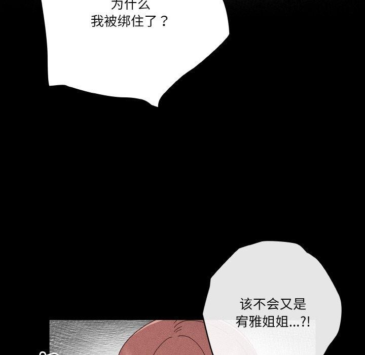 11P - 天降美差