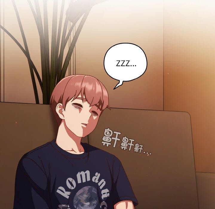 123P - 天降美差