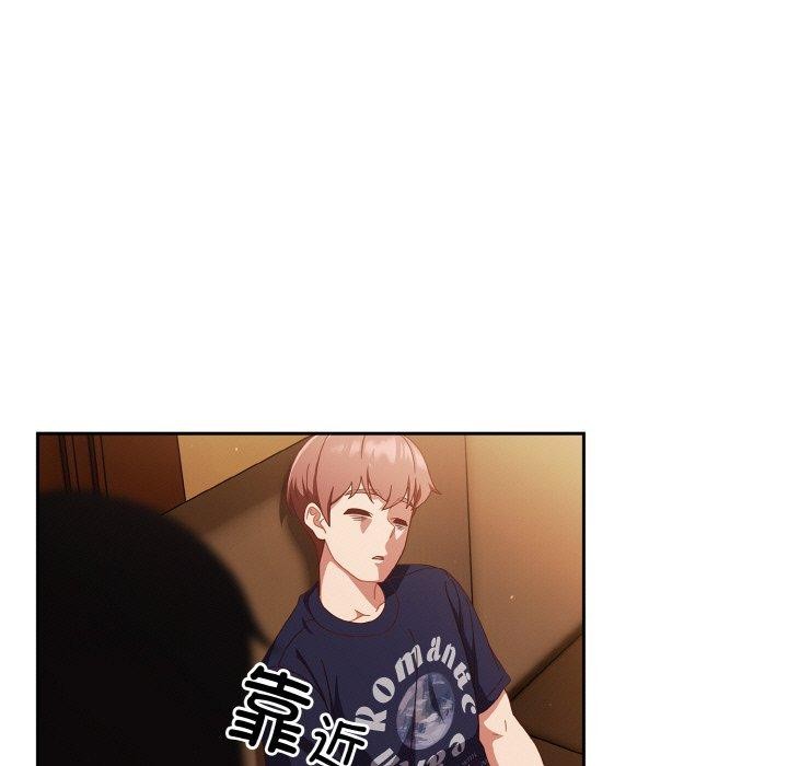 125P - 天降美差