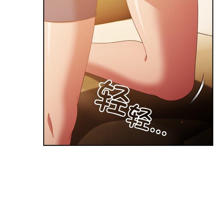 127P - 天降美差