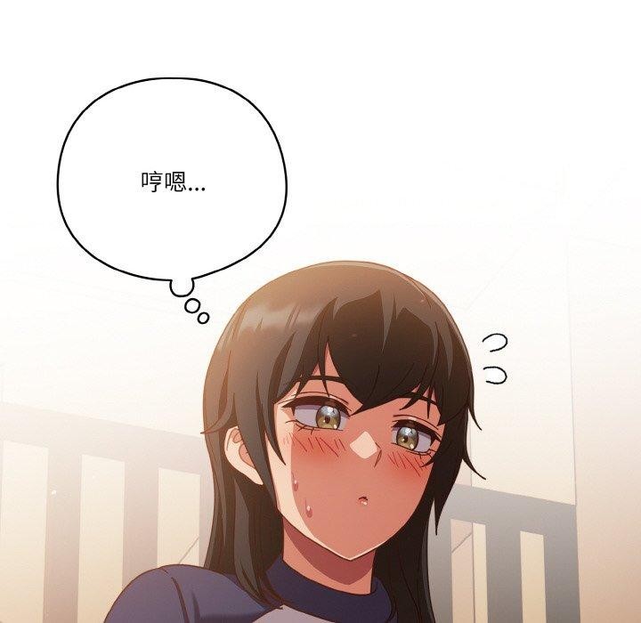 128P - 天降美差