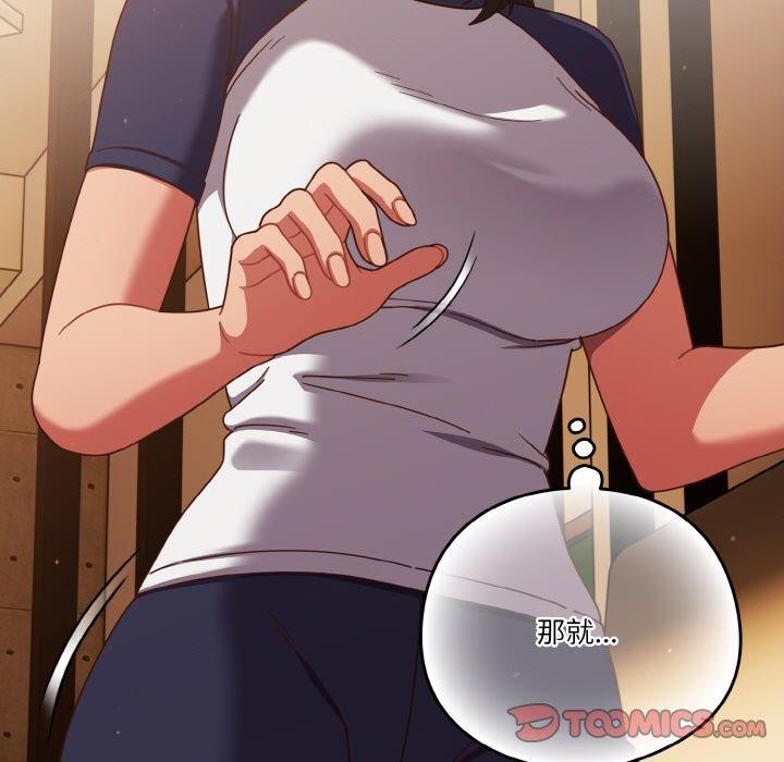 129P - 天降美差