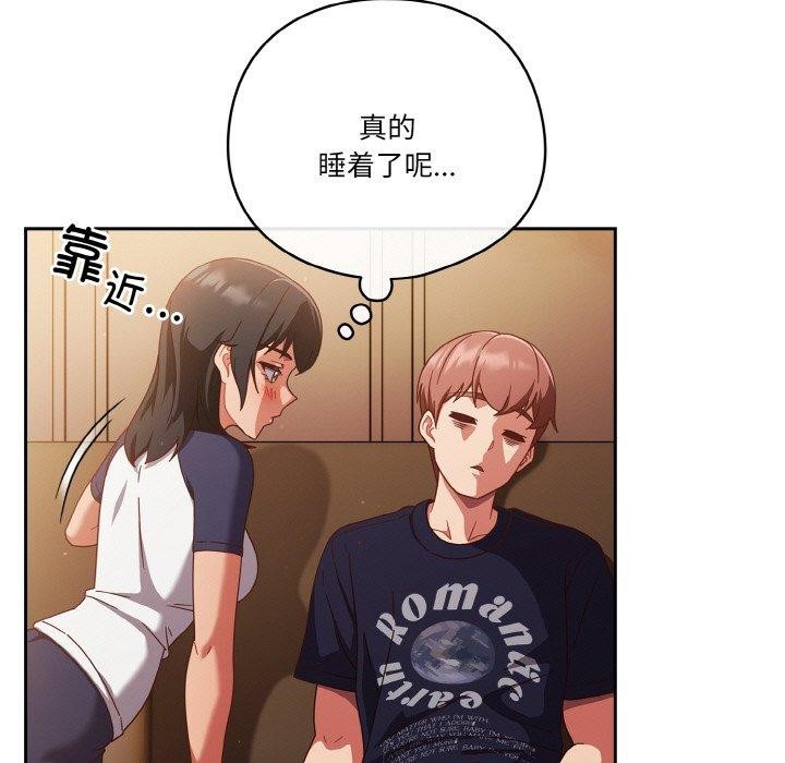 131P - 天降美差