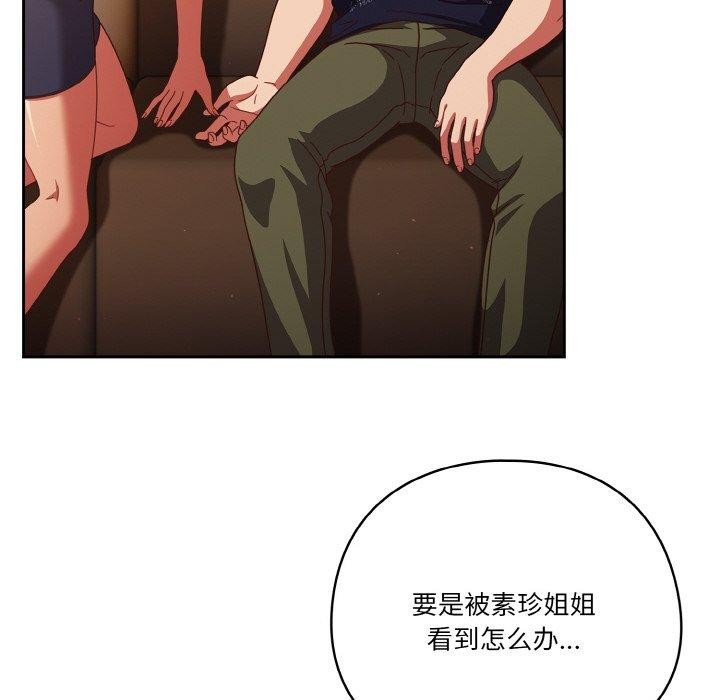 132P - 天降美差