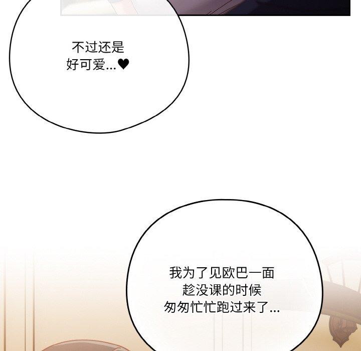 134P - 天降美差