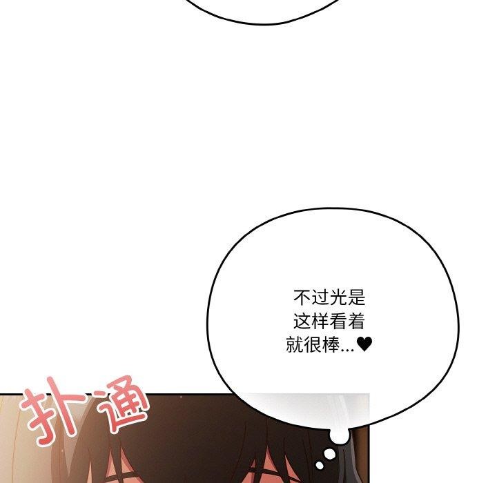 137P - 天降美差