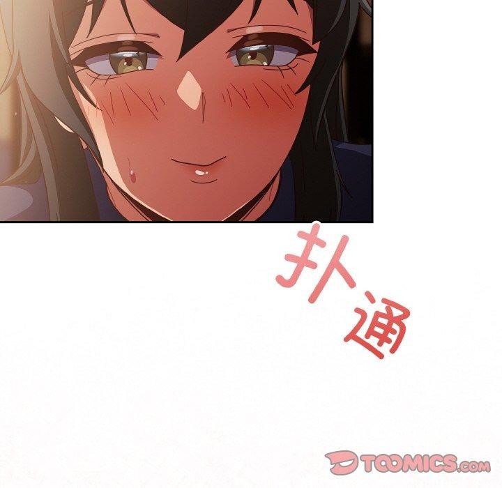 138P - 天降美差