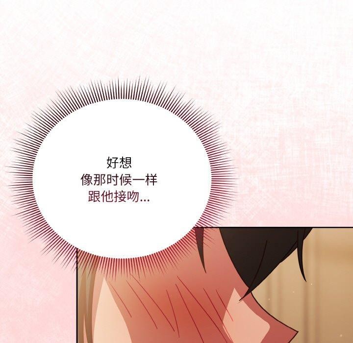 139P - 天降美差