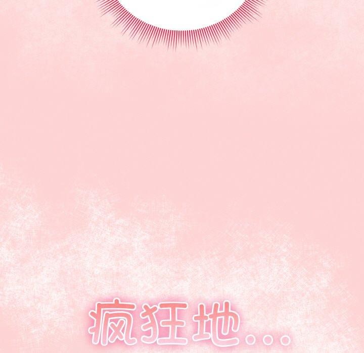 141P - 天降美差