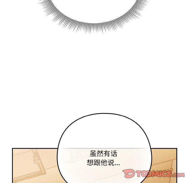 147P - 天降美差