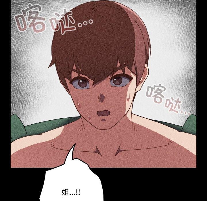 14P - 天降美差
