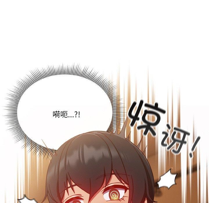 154P - 天降美差