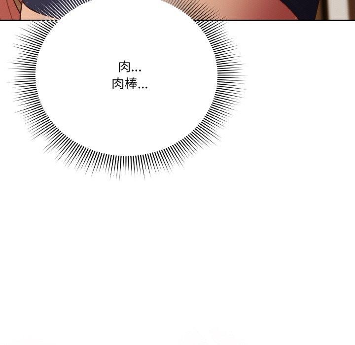 157P - 天降美差