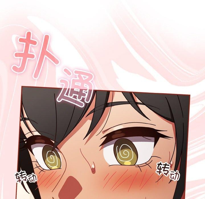 158P - 天降美差