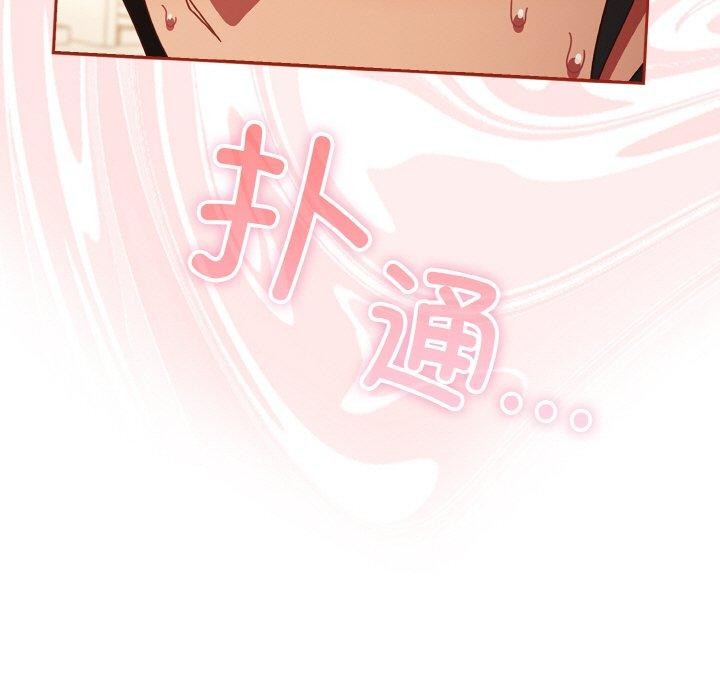 159P - 天降美差