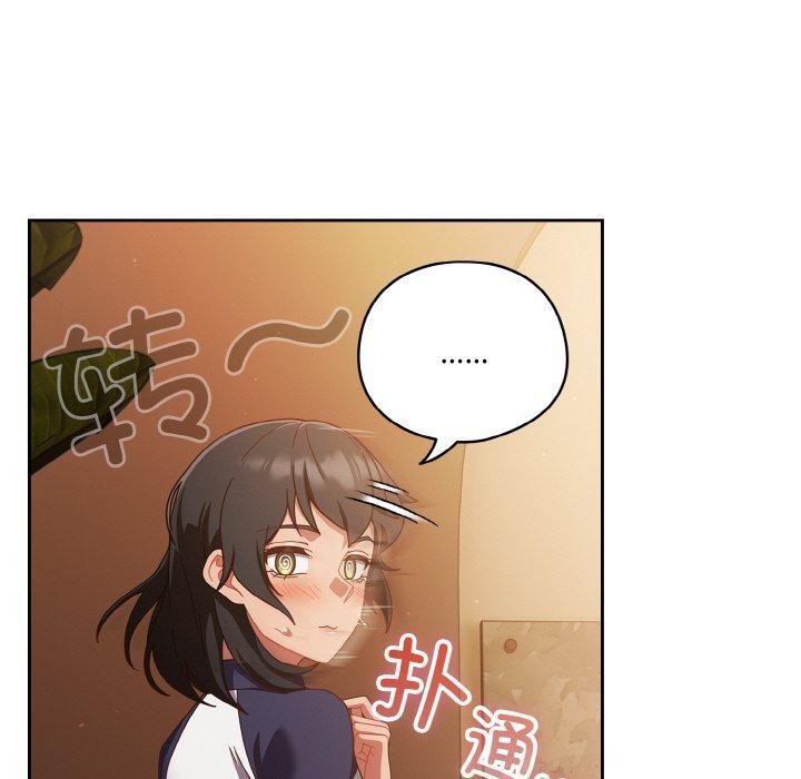 160P - 天降美差