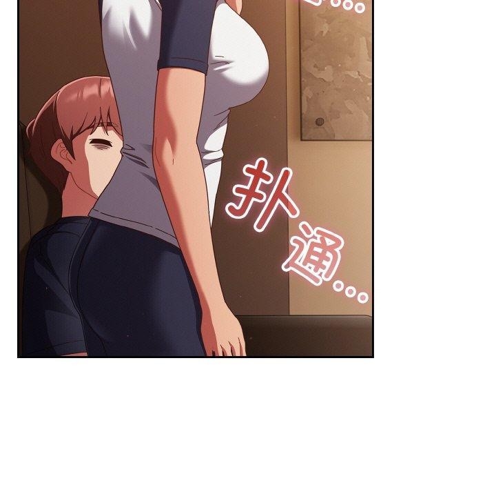 161P - 天降美差