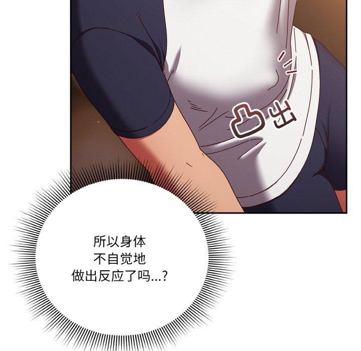 163P - 天降美差