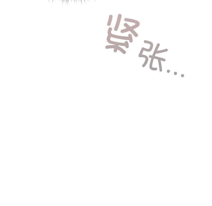 164P - 天降美差