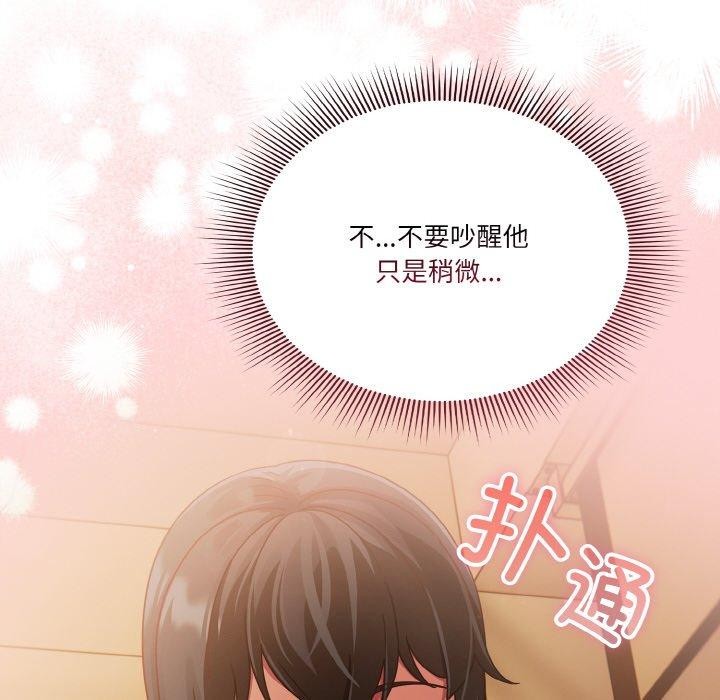 166P - 天降美差