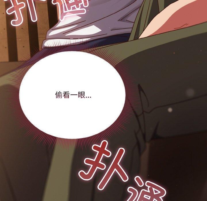 168P - 天降美差