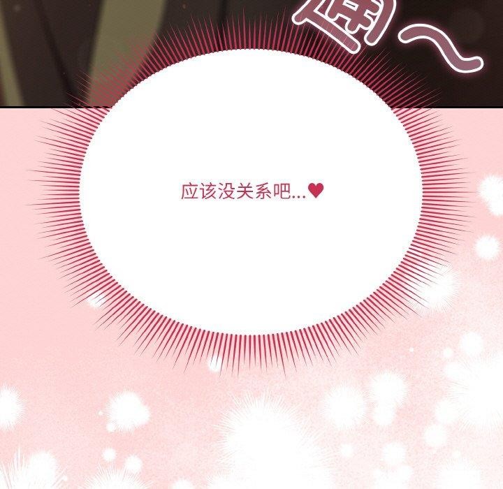 169P - 天降美差