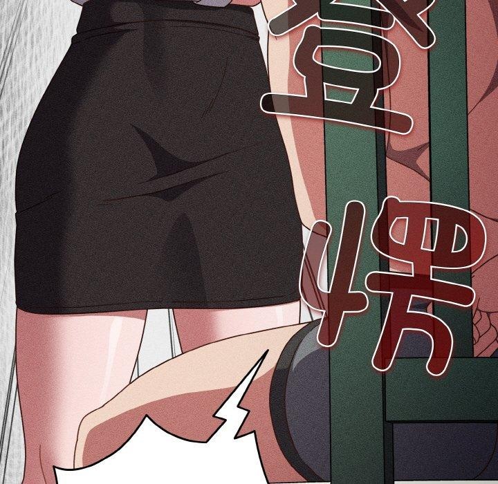17P - 天降美差