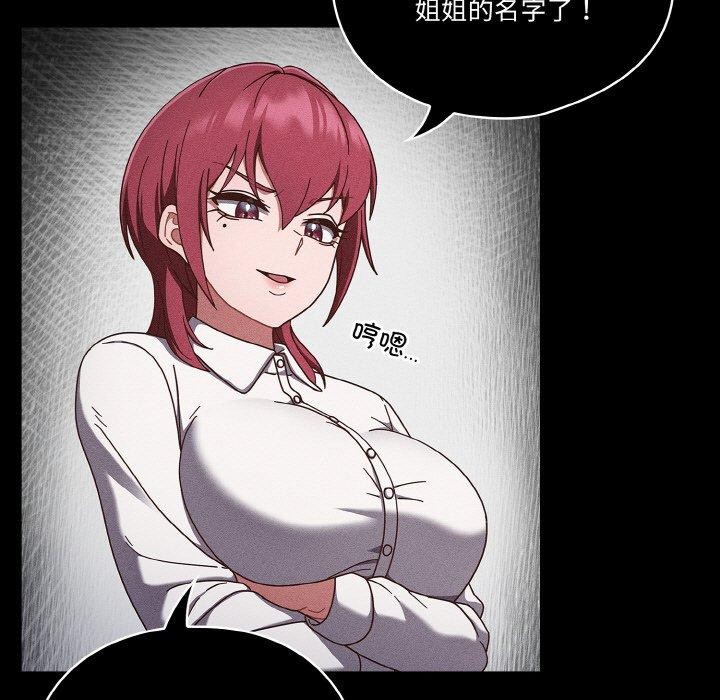 19P - 天降美差